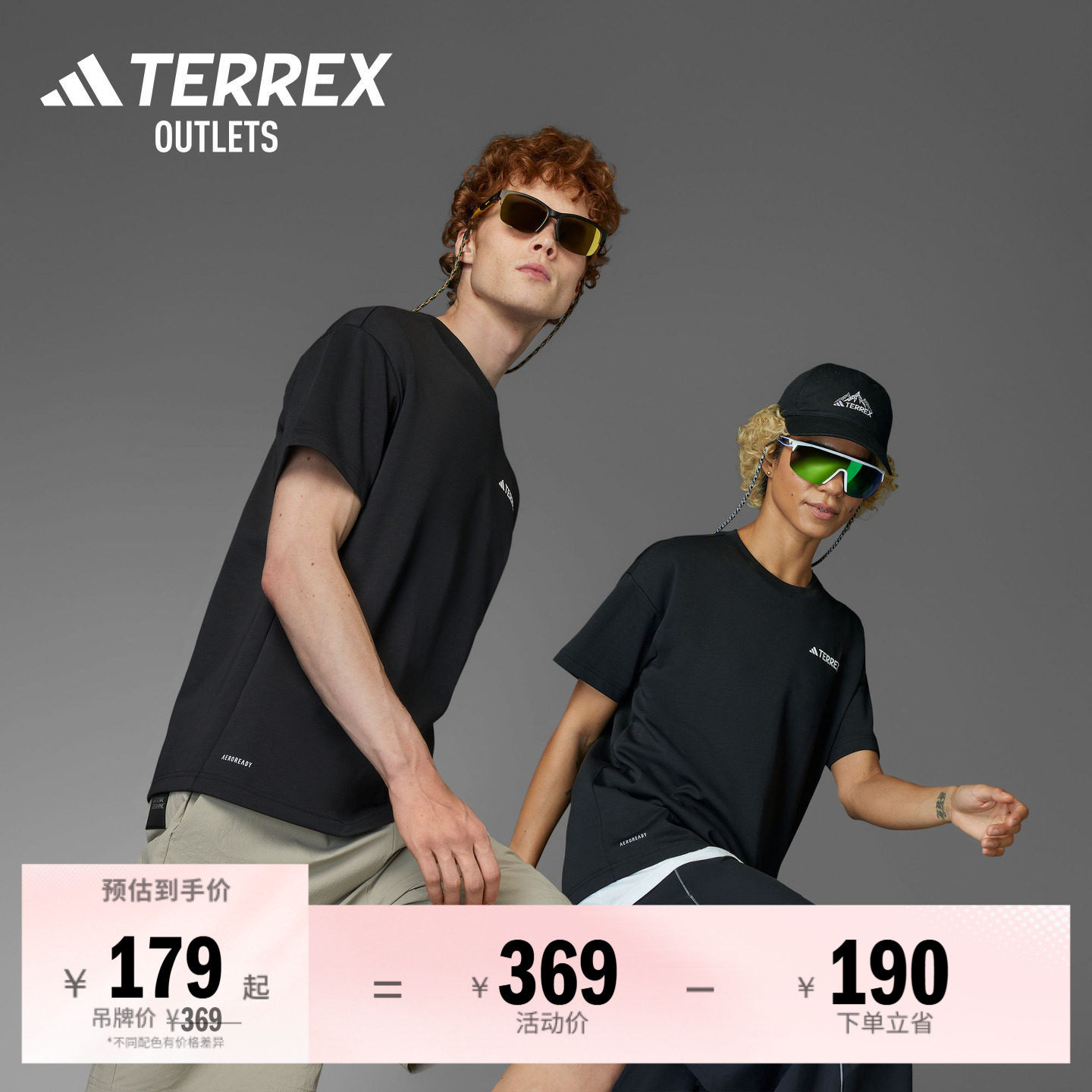 国家地理联名情侣户外宽松短袖T恤男女夏季adidas阿迪达斯TERREX