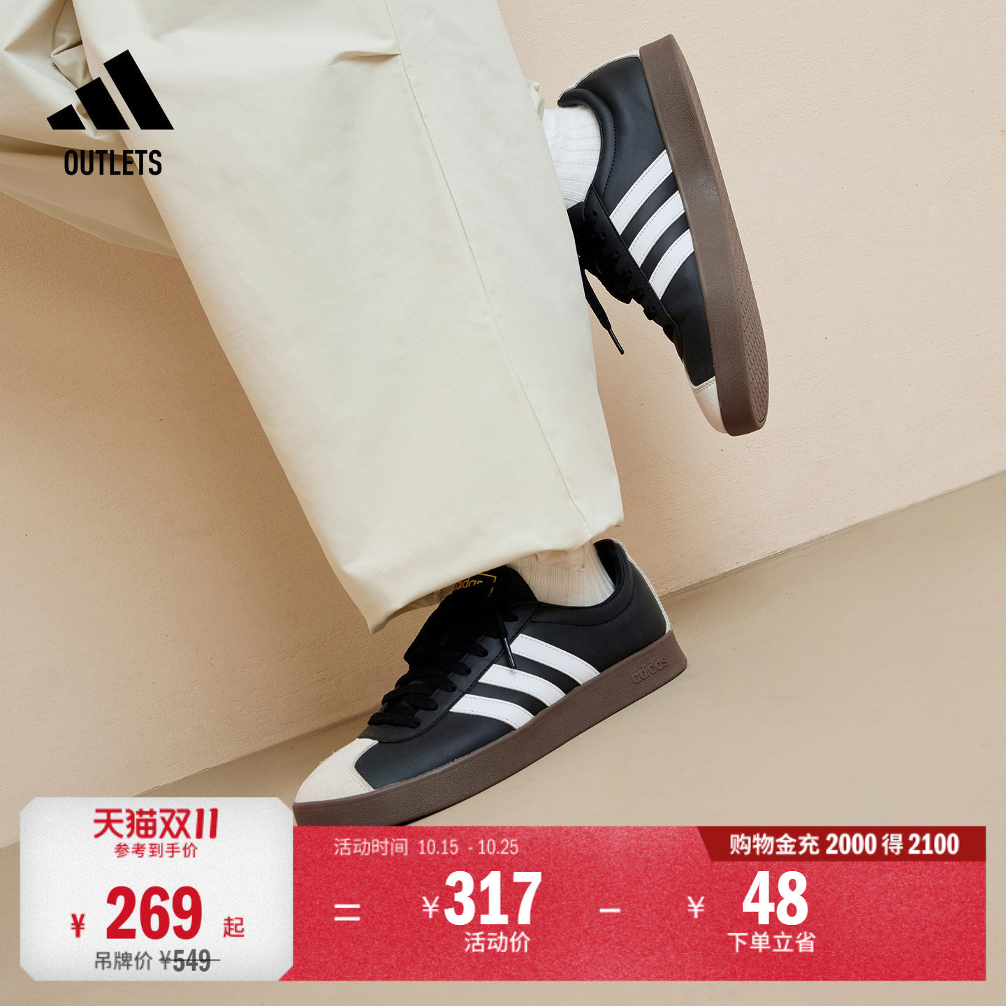 「T头鞋」VL COURT复古休闲板鞋德训鞋男女adidas阿迪达斯轻运动