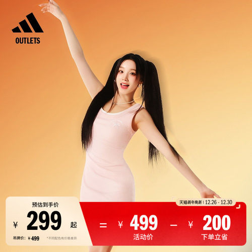 阿迪达斯女子无袖连衣裙