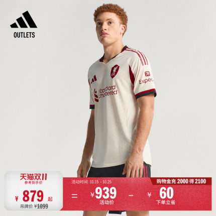 利物浦球员版客场足球短袖球衣男装adidas阿迪达斯官方outlets