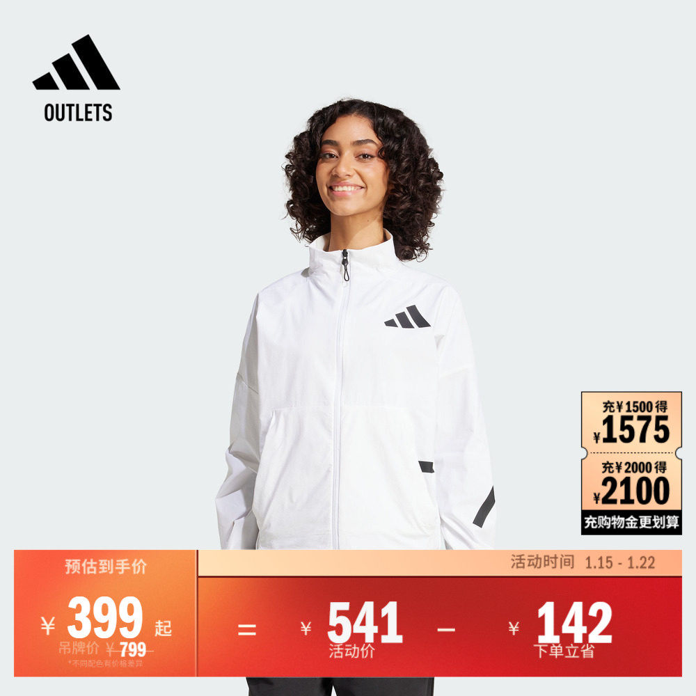 ADIDAS ZNE系列黑标制服梭织夹克外套女装adidas阿迪达斯轻运动,运动服/休闲服装,运动茄克/外套,淘宝优惠券,粉丝福利购,淘宝优惠卷