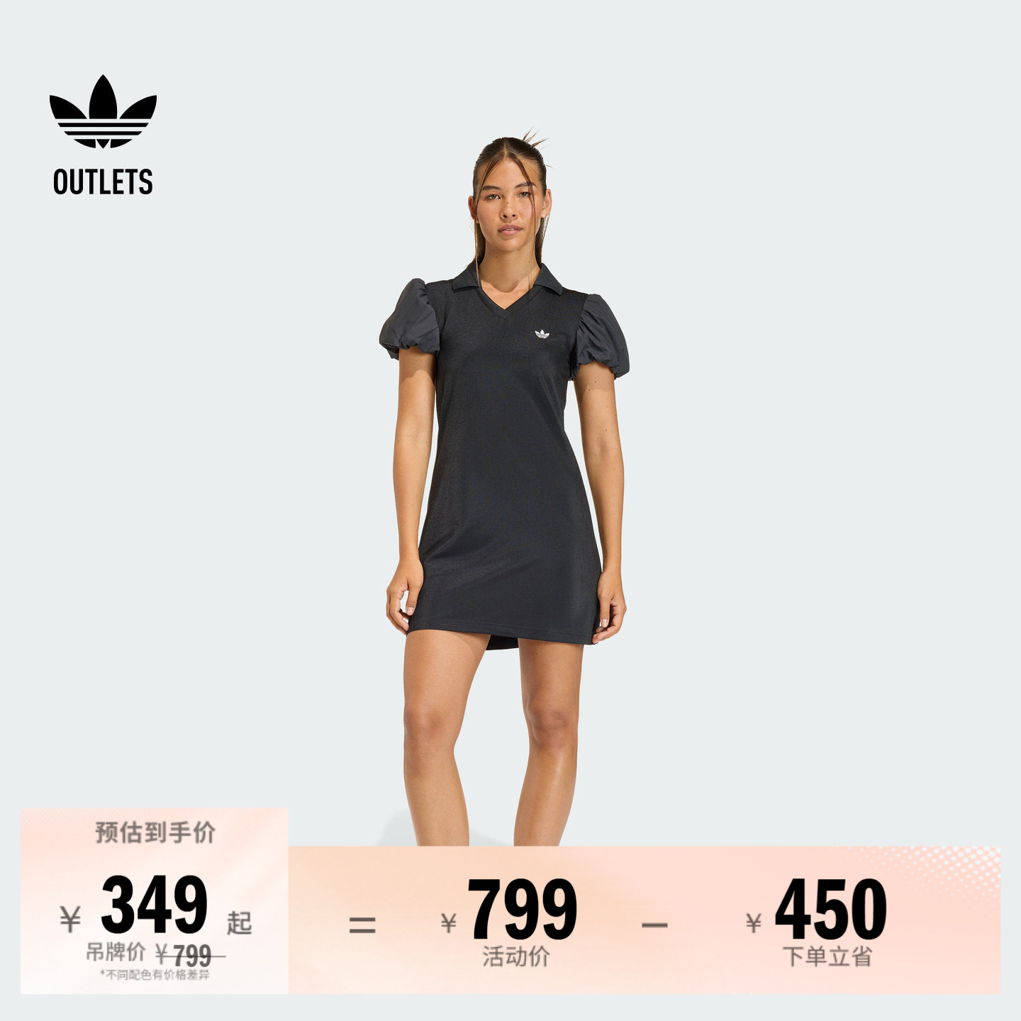 阿迪达斯三叶草女子连衣裙图片