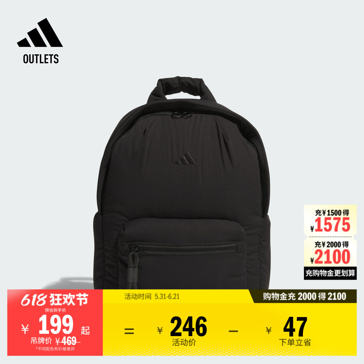 阿迪达斯男女双肩背包