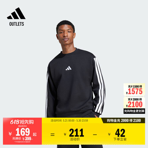 阿迪达斯男子套头衫adidas
