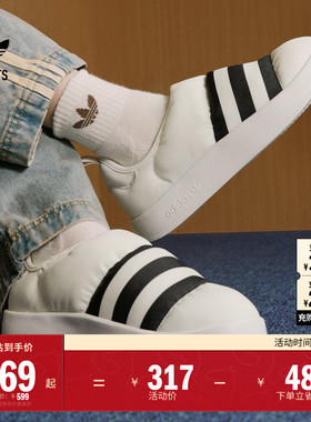「面包鞋」PUFFYLETTE保暖防滑运动棉鞋男女adidas阿迪达斯三叶草