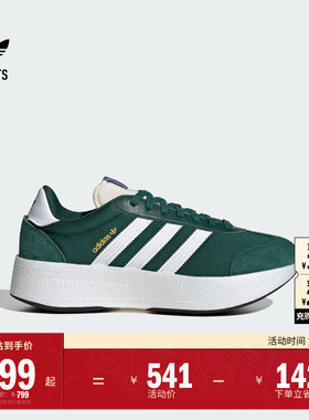 T头鞋CITY RNR复古厚底增高boost运动鞋男女adidas阿迪达斯三叶草