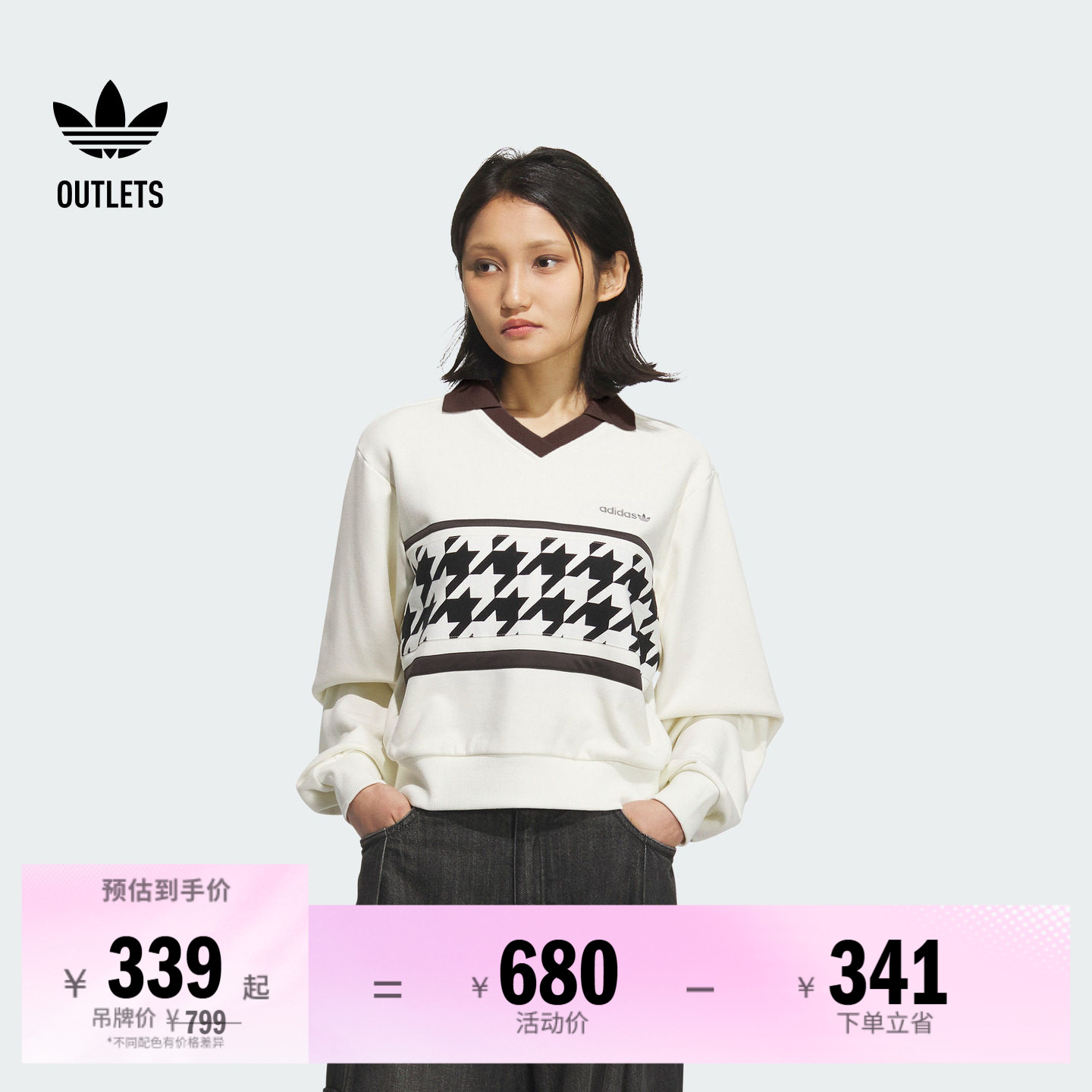 阿迪达斯三叶草女子卫衣