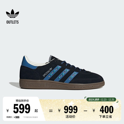 T头鞋阿迪达斯三叶草板鞋德训鞋