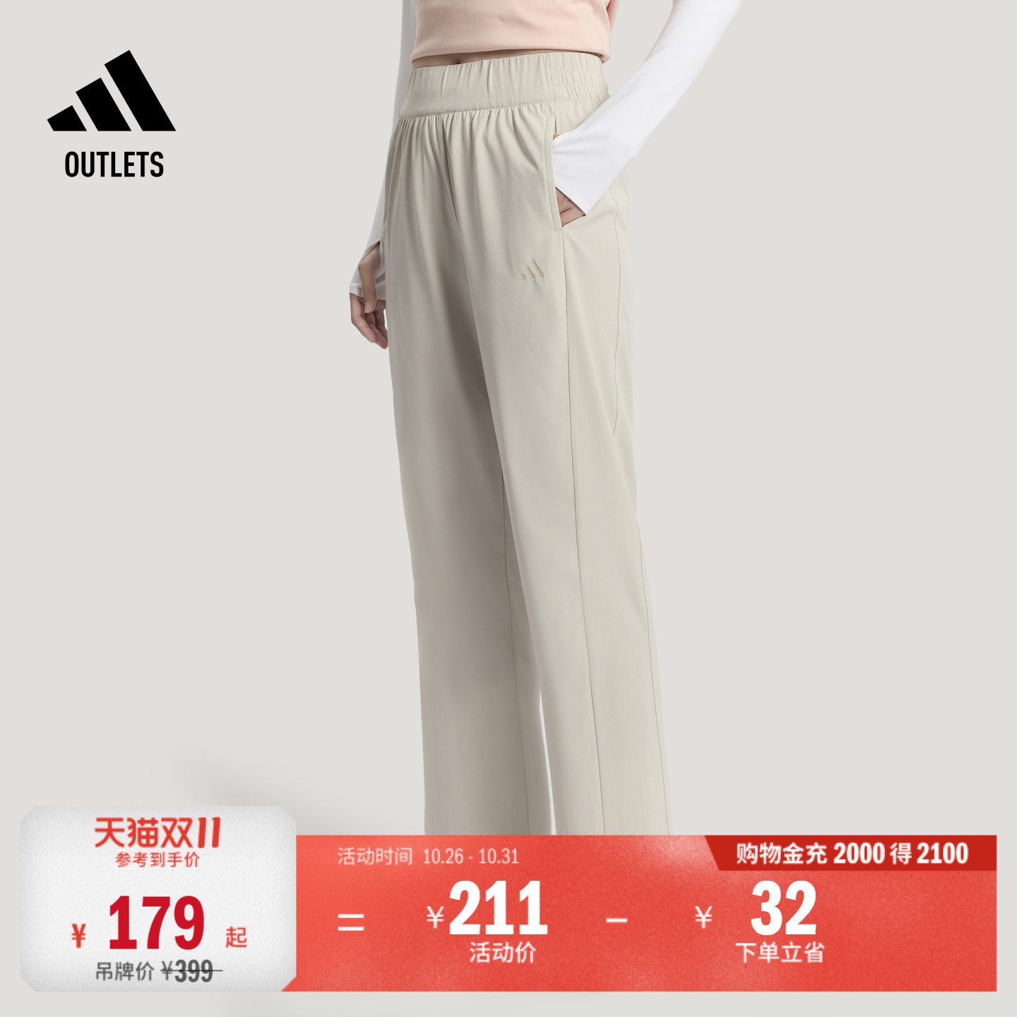 速干舒适梭织休闲运动九分裤女秋季adidas阿迪达斯轻运动