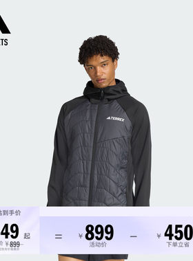 阿迪达斯TERREX户外拼接棉服外套