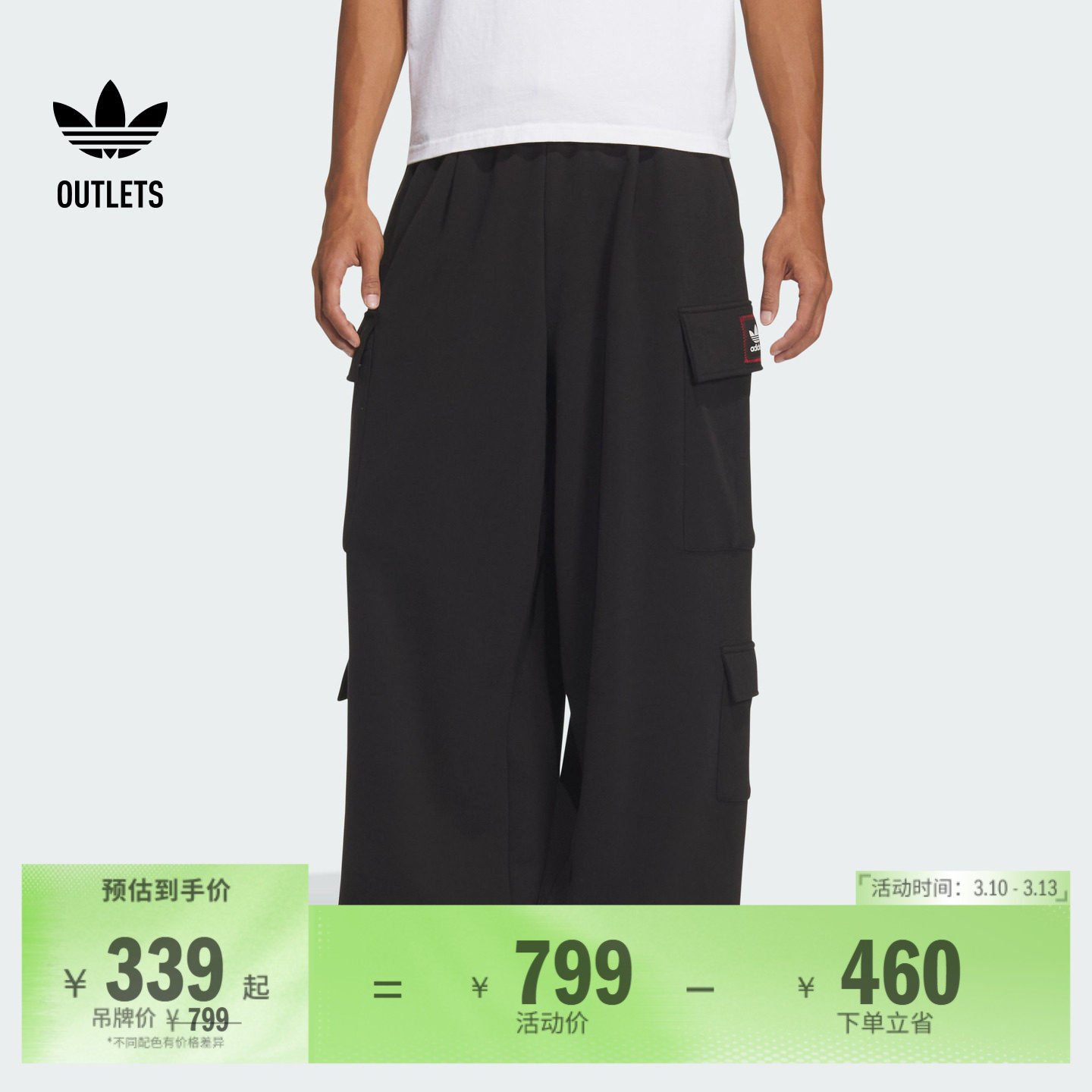 工装风宽松运动裤男女冬季adidas阿迪达斯官方outlets三叶草