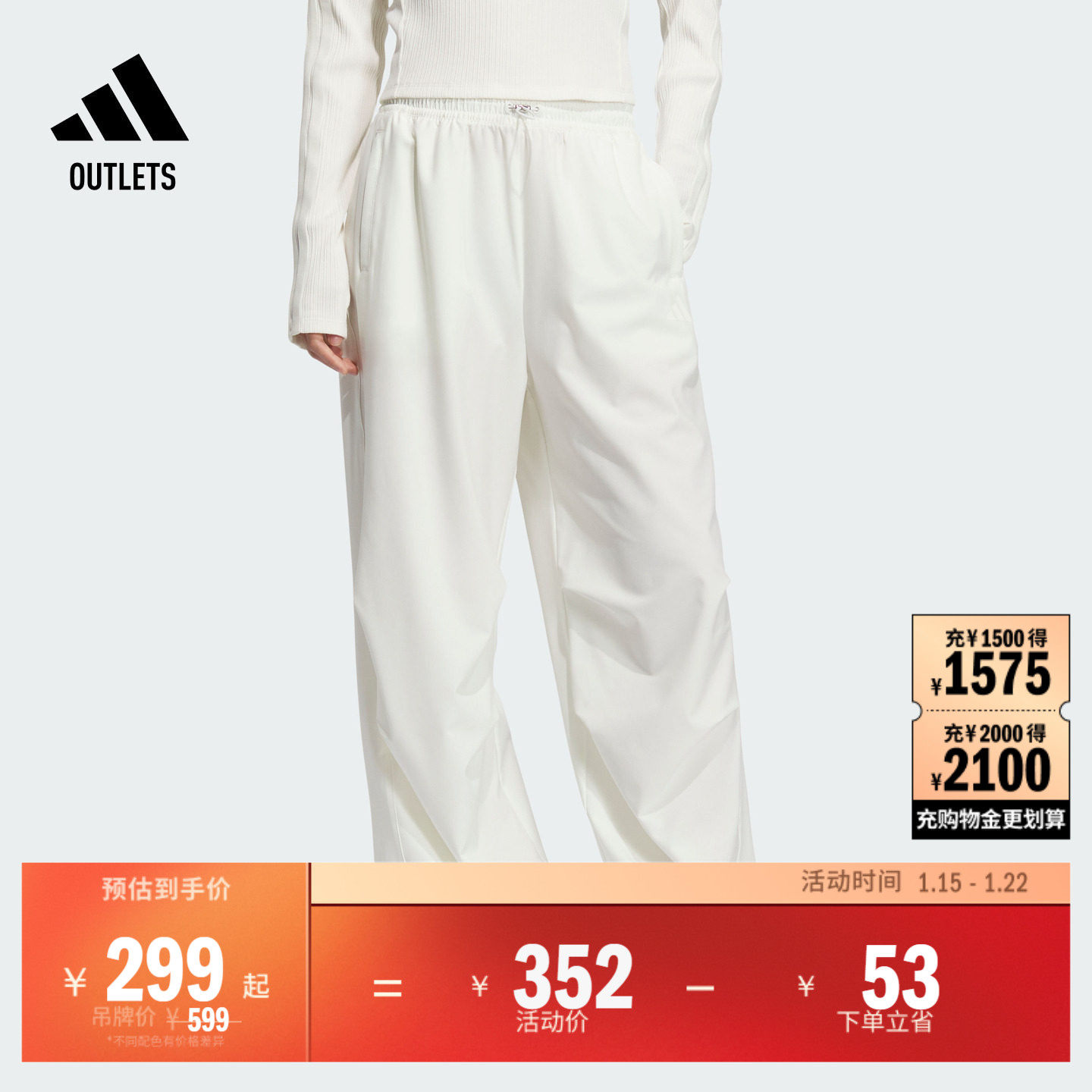 休闲运动裤女装adidas阿迪达斯官方outlets轻运动,运动服/休闲服装,运动长裤,淘宝优惠券,粉丝福利购,淘宝优惠卷