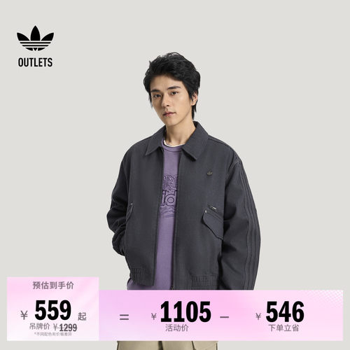 阿迪达斯三叶草男子夹克外套