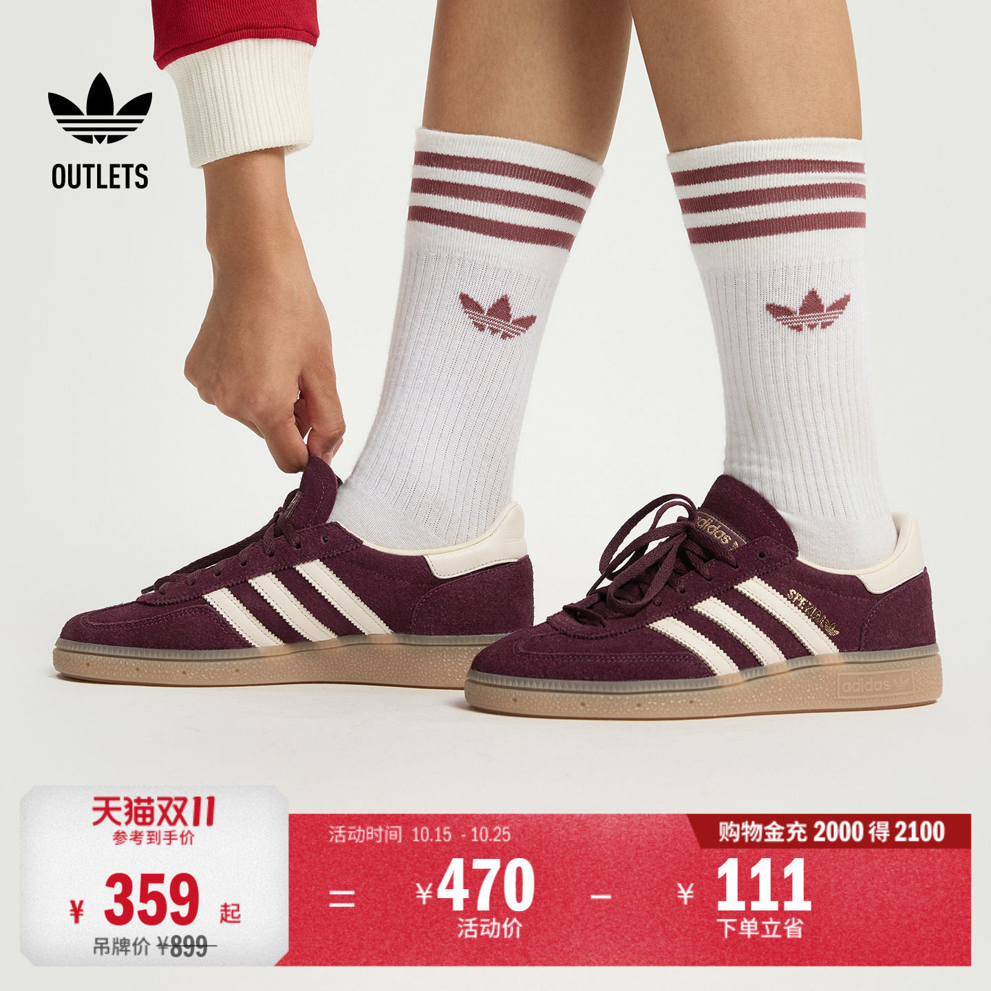 T头鞋 HANDBALL SPEZIAL经典板鞋德训鞋男女adidas阿迪达斯三叶草