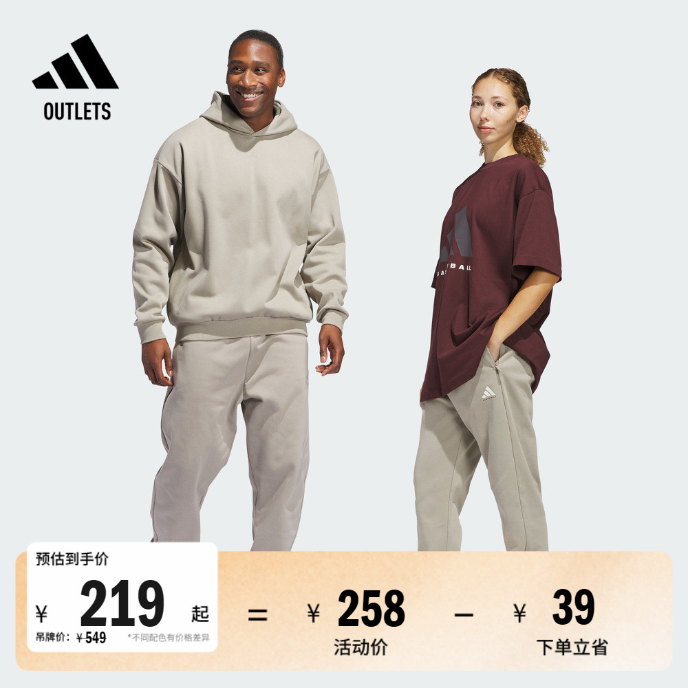 阿迪达斯男女运动裤adidas