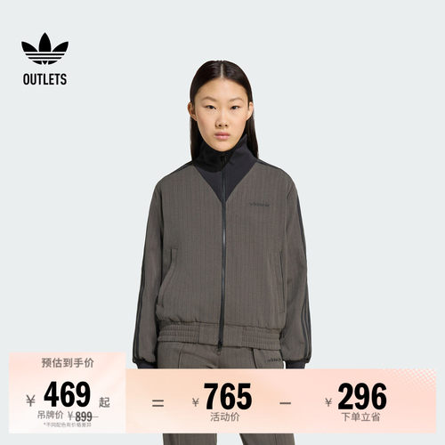 阿迪达斯三叶草女子夹克外套