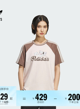 宋雨琦同款迪士尼101斑点狗联名短袖T恤女adidas阿迪达斯三叶草