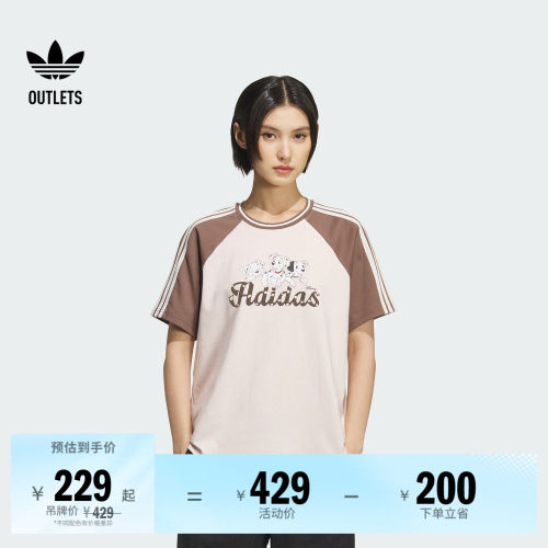 阿迪达斯三叶草联名女子短袖T恤