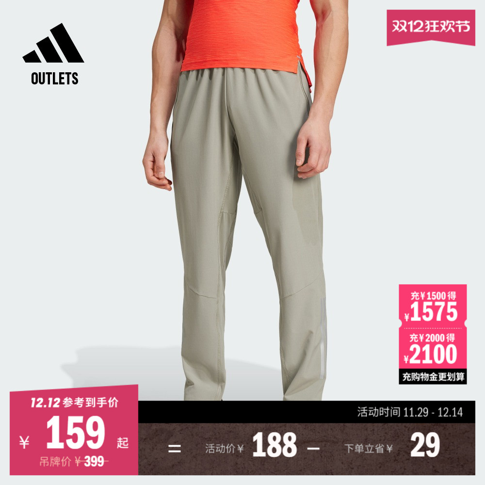 阿迪达斯男子运动裤adidas
