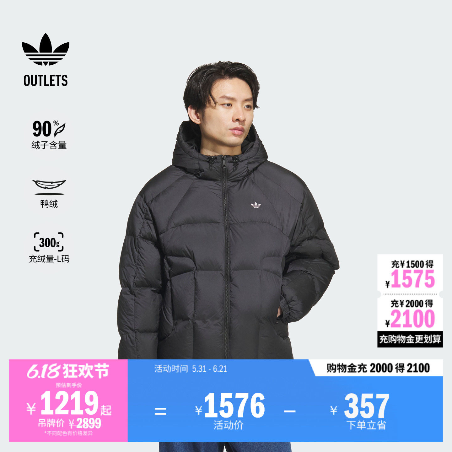 连帽保暖鸭绒羽绒服面包服男装秋冬 90绒子adidas阿迪达斯三叶草