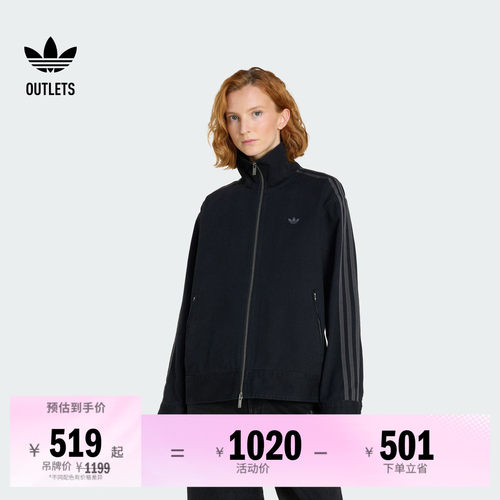 阿迪达斯三叶草女子夹克外套