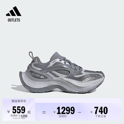 阿迪达斯XLGMTWSPEED休闲鞋
