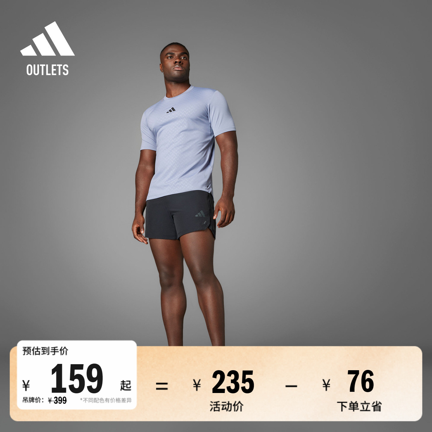 速干耐磨舒适运动健身梭织修身短裤男装adidas阿迪达斯