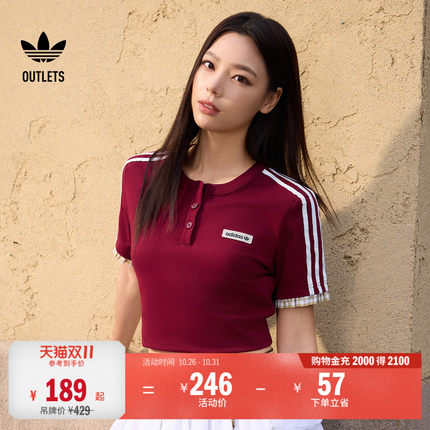 元气轻活风修身运动正肩短袖上衣T恤女装adidas阿迪达斯三叶草