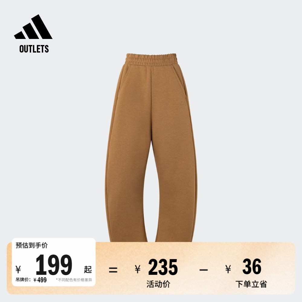 阿迪达斯轻运动女休闲宽松香蕉裤