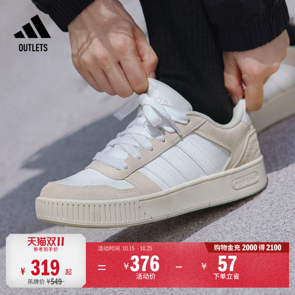 「小锯齿」D-PAD CLASSIC美高风篮球风板鞋男女adidas阿迪达斯