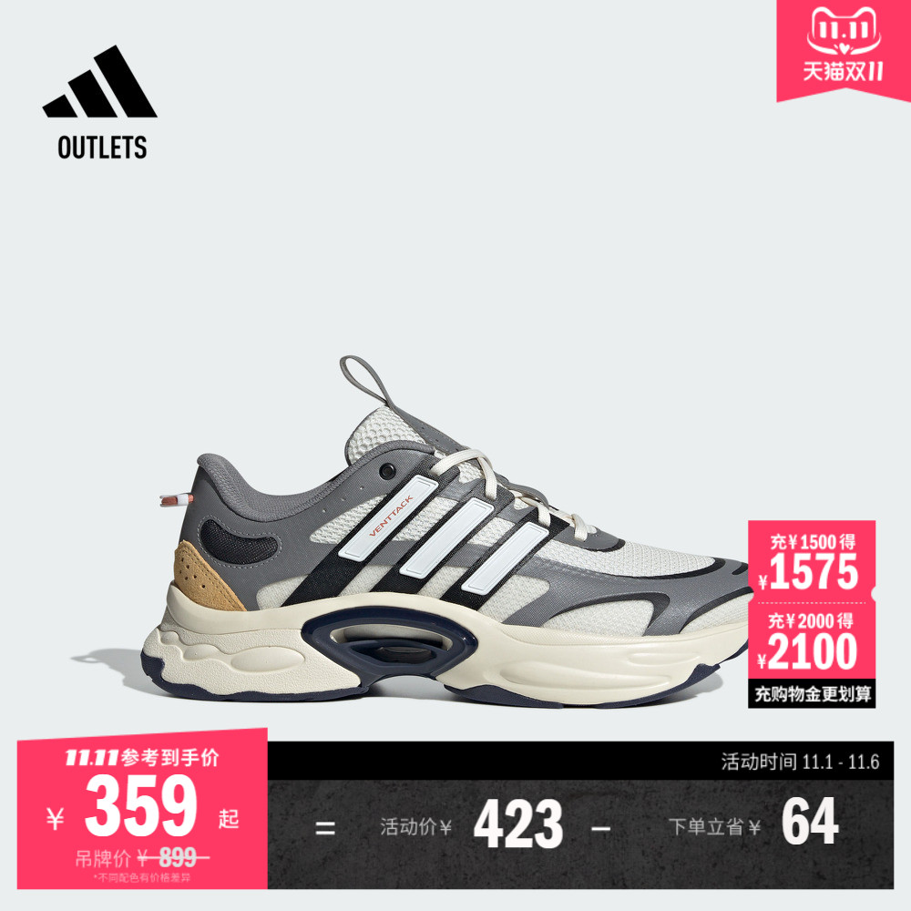 CLIMACOOL VENTTACK清风鞋 缓震回弹防滑跑鞋男女adidas阿迪达斯