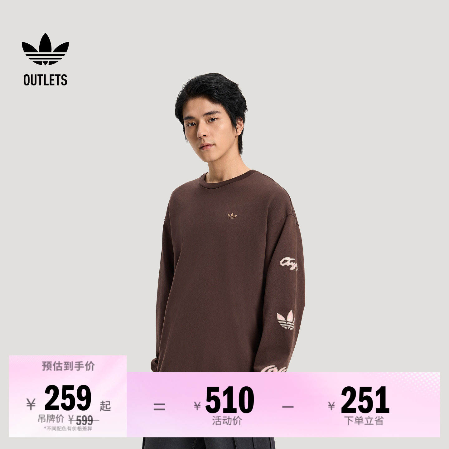阿迪达斯三叶草男舒适长袖T恤