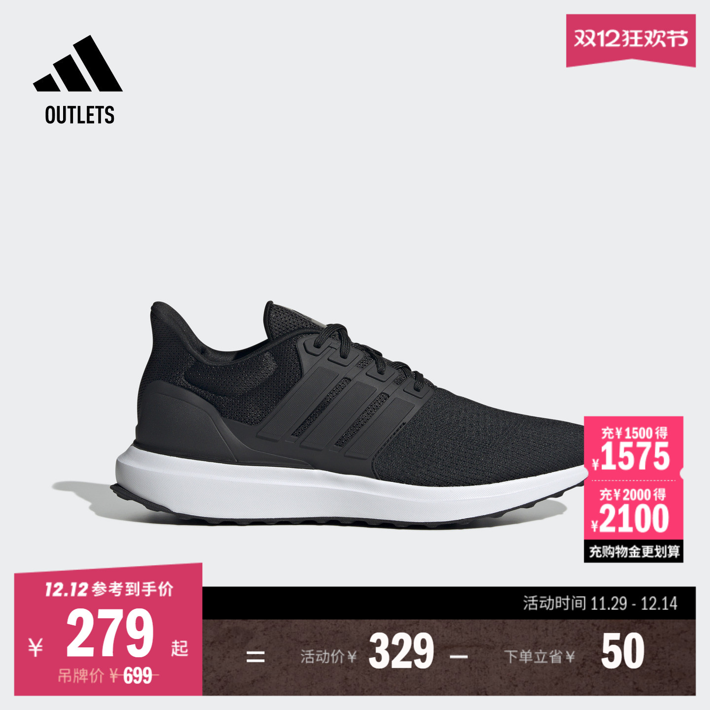 UBOUNCE DNAܲЬŮadidasϴ˹ٷoutlets˶ 248.57Ԫ