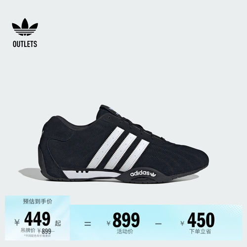 阿迪达斯三叶草经典鞋