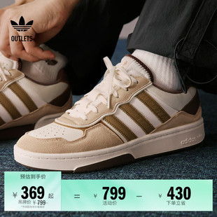 男女adidas阿迪达斯官方outlets三叶草 板鞋 「面包鞋 」COURTIC经典