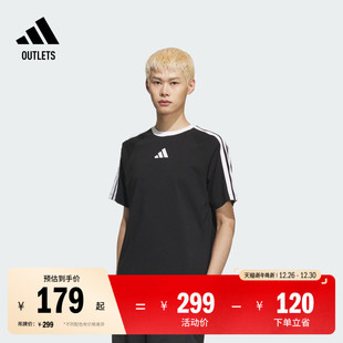 纯棉运动上衣圆领短袖 T恤男adidas阿迪达斯官方outlets轻运动