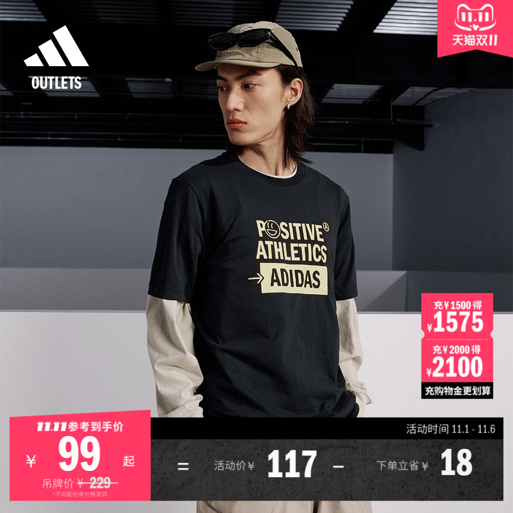 阿迪达斯情侣款纯棉圆领短袖T恤