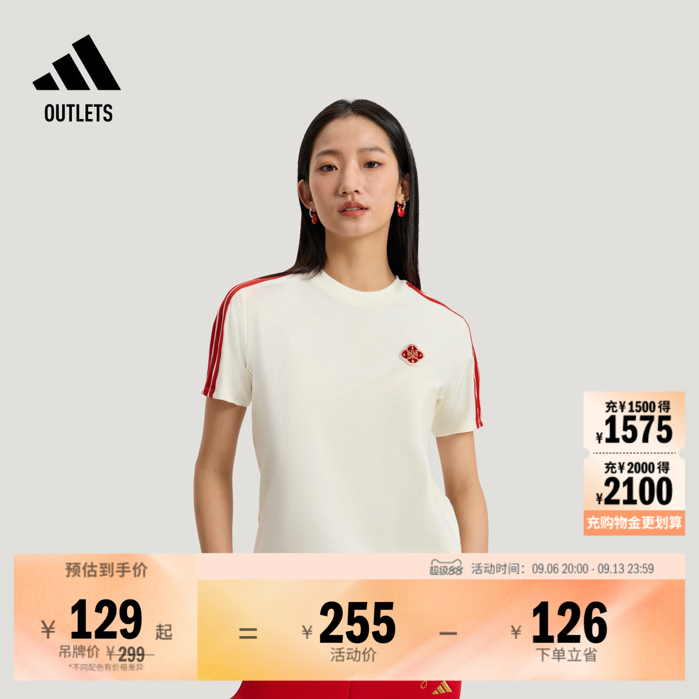 阿迪达斯女子短袖T恤adidas