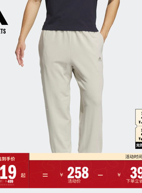 休闲舒适束脚九分裤男装adidas阿迪达斯官方outlets轻运动IT3944
