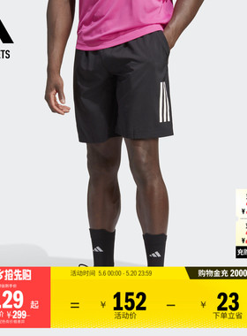 舒适三条纹网球运动短裤男夏季adidas阿迪达斯官方outlets HT7167