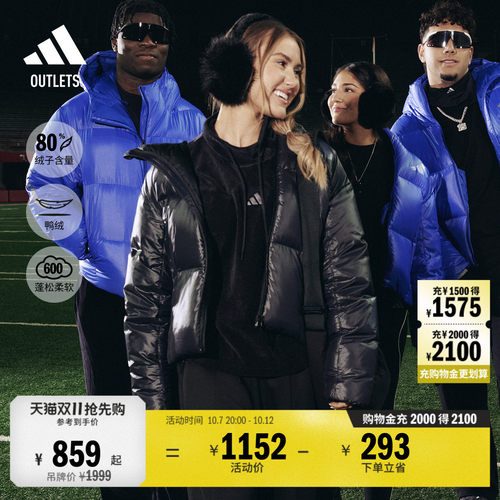 阿迪达斯女子羽绒服adidas