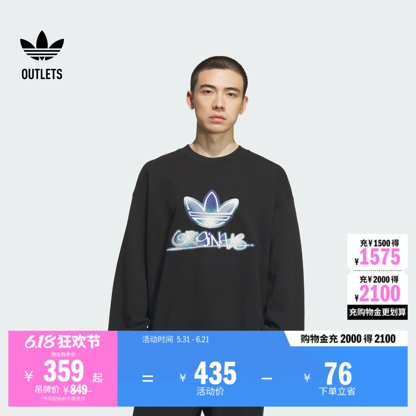 毛圈布宽松舒适格纹印花百搭运动套头卫衣男adidas阿迪达斯三叶草