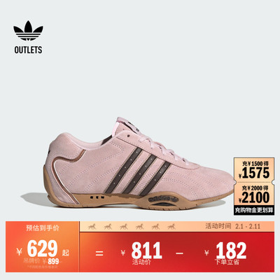 阿迪达斯三叶草经典鞋