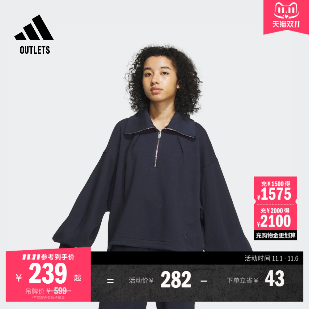 宽松抓绒半开襟翻领套头衫女装adidas阿迪达斯官方outlets轻运动