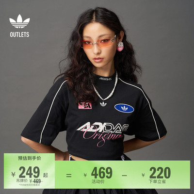 阿迪达斯三叶草女子短袖T恤