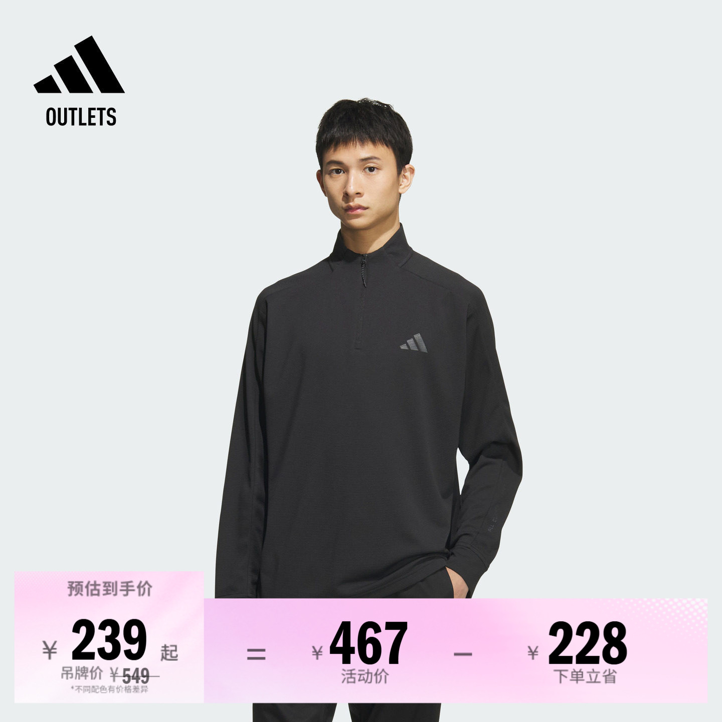 阿迪达斯男子套头衫adidas