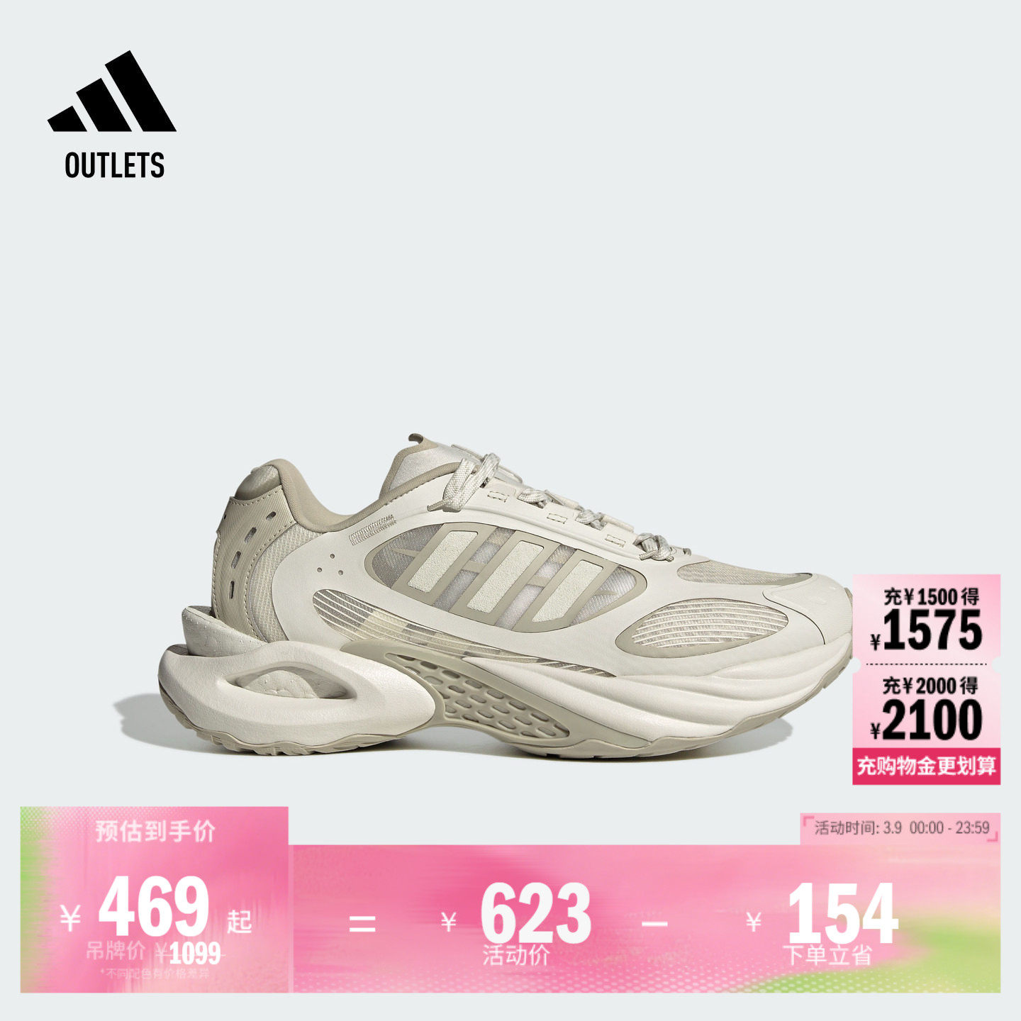 明星同款CLIMACOOL VENTO风动清风鞋缓震boost跑鞋adidas阿迪达斯