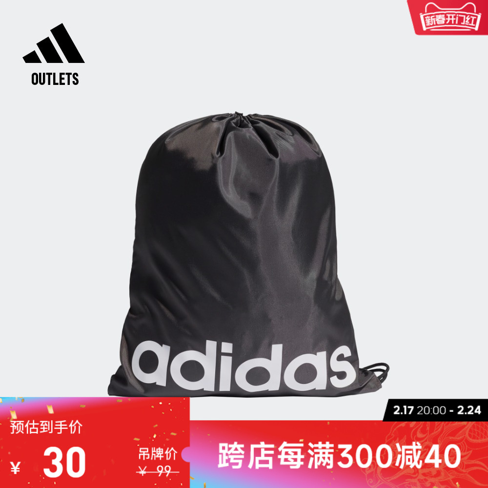 adidas官方outlets阿迪达斯男女舒适运动健身抽绳包GN1923