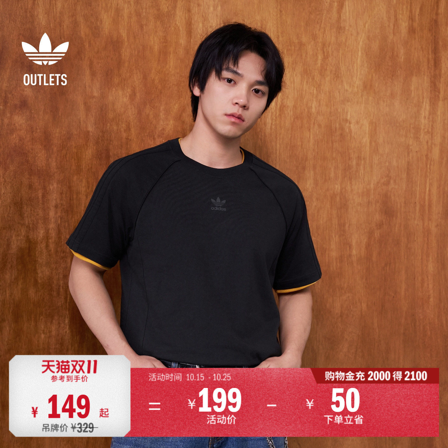 休闲纯棉针织运动短袖T恤松弛感上衣adidas阿迪达斯三叶草