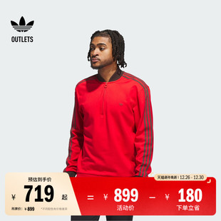 半拉链运动套头衫 男女adidas阿迪达斯官方outlets三叶草JP0938